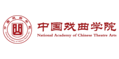 中国戏曲学院
